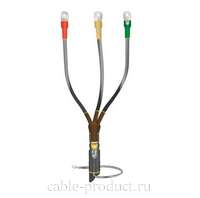 Муфта кабельная концевая внутр. установки 1кВ КВТпН 3х(150-240мм) с болт. наконечн. Нева-Транс Комплект Муфта кабельная концевая внутр. установки 1кВ КВТпН 3х(150-240мм) с болт. наконечн. Нева-Транс Комплект
