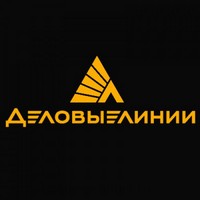 Доставка кабеля Деловые Линии